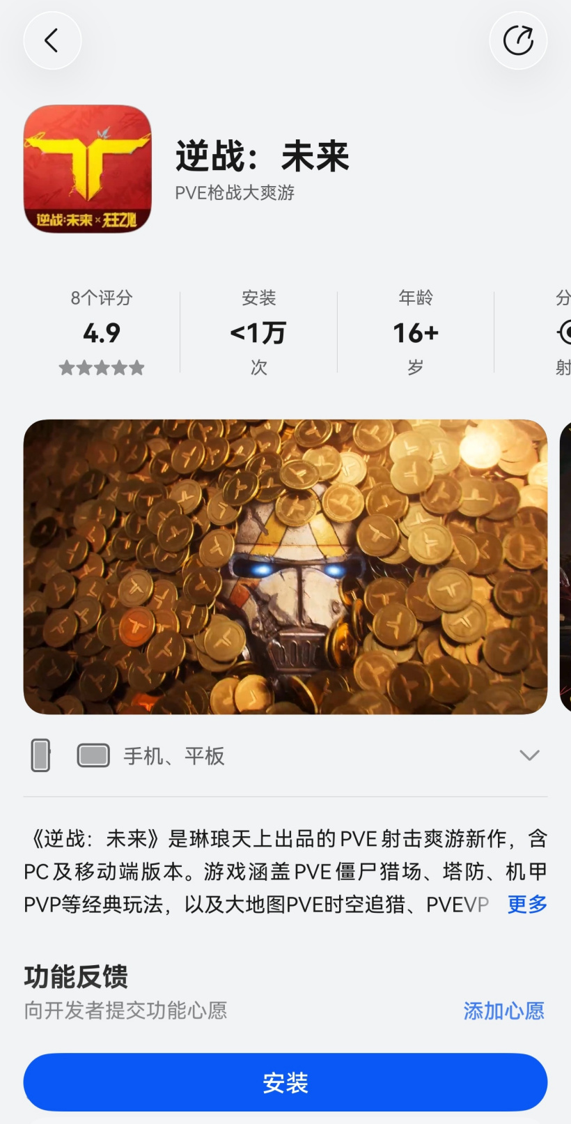 玩转棋牌，乐趣无穷 - 盛世棋牌