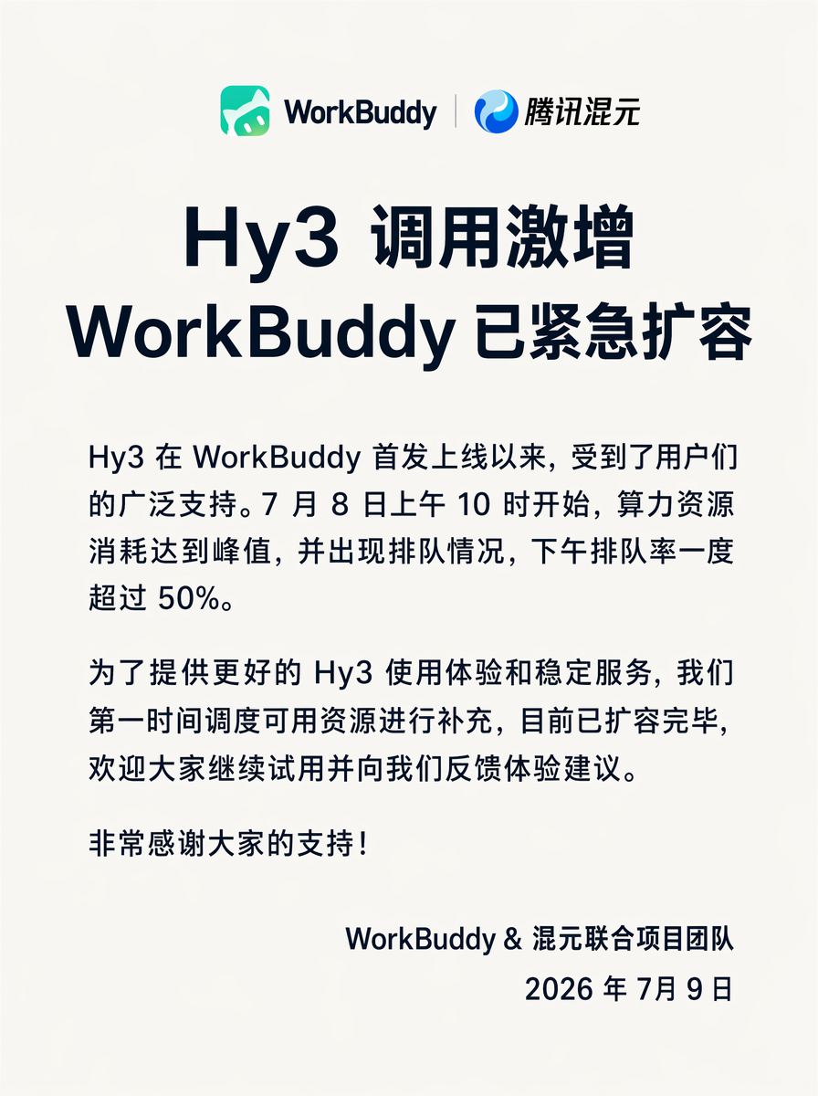 玩转棋牌，乐趣无穷 - 盛世棋牌